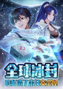 韩国奇幻动漫在线观看完整版